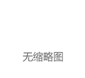 英伟达，发布新产品！黄仁勋：将与丰田开发下一代自动驾驶汽车